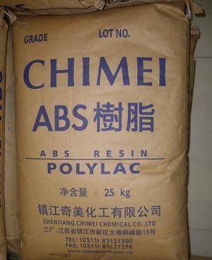 代理ABS	 臺灣奇美	  PA-717C 現(xiàn)貨出庫