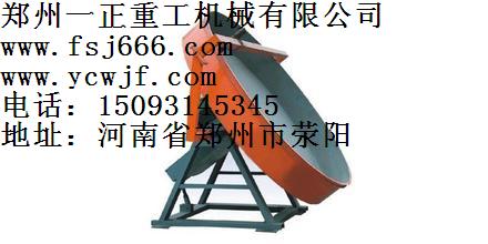 供應(yīng)有機肥造粒機有機肥烘干機