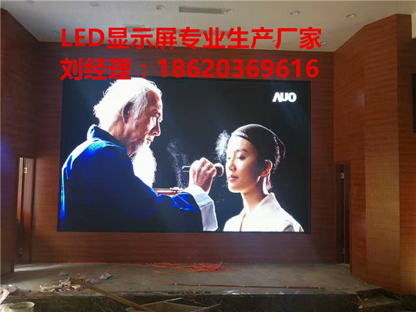 浙江衢州P4.81/P3.91LED舞臺(tái)租賃屏高刷新房地產(chǎn)營(yíng)銷中心全彩LED顯示屏