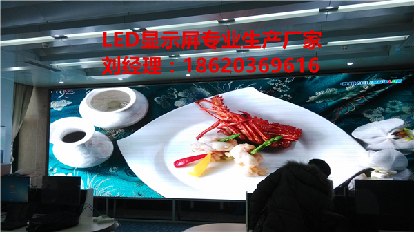 廣東河源室內(nèi)P4全彩色LED電子屏幕多少錢(qián)一平方