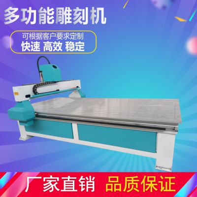 單頭雕刻機(jī) 轆珠邊機(jī) 氣動(dòng)刻花機(jī) 微鑲雕刻機(jī) 單頭轆邊機(jī) 河北萬(wàn)納