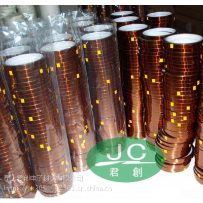 君創(chuàng) 膠帶材料 鐵氟龍，導電布膠帶類
