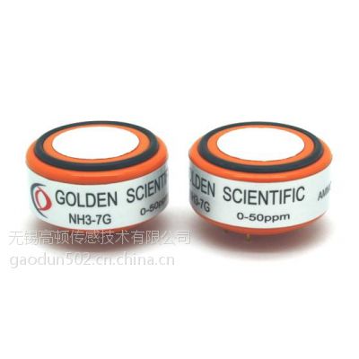 電化學(xué)毒氣傳感器 nh3-7g 高頓傳感器