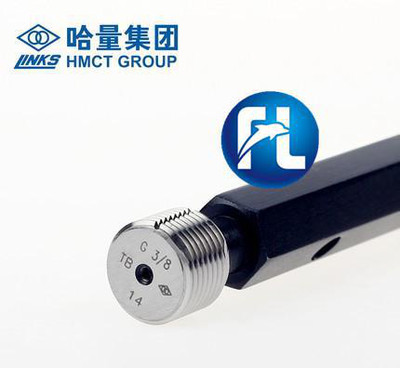 links哈爾濱哈量管螺紋塞規(guī)/哈量螺紋規(guī)/哈量牙規(guī)/栓