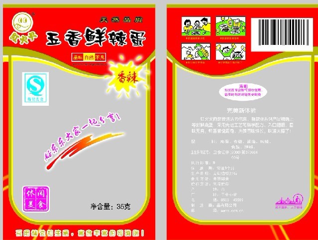 專業(yè)生產(chǎn)(山東液壓系統(tǒng),液壓缸,液壓油缸)濟(jì)南華程百超科技有限公司