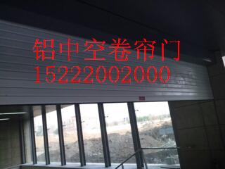 天津鋁合金卷簾門,天津中空鋁卷簾門，盡在天津津達門業(yè)