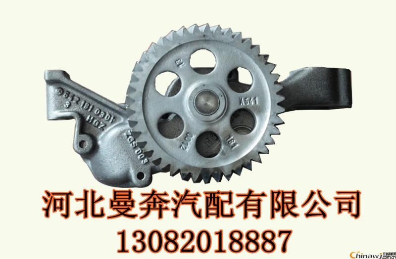 河北曼奔批量供應奔馳卡車OM501機油泵