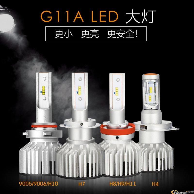 拓遠(yuǎn)LED汽車(chē)大燈遠(yuǎn)近光超亮強(qiáng)光燈泡內(nèi)置驅(qū)動(dòng)H1H4H7