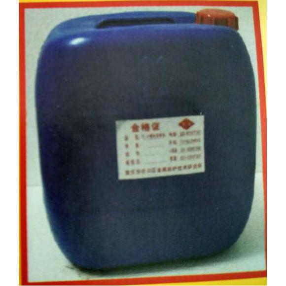 吉星牌TS.IA脫水防銹油生產(chǎn)