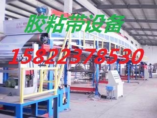 牛皮紙膠粘帶廠家，文具膠粘帶公司