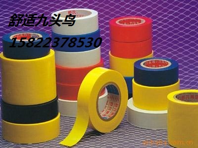 PVC電器膠帶……天津九頭鳥膠布電工膠帶