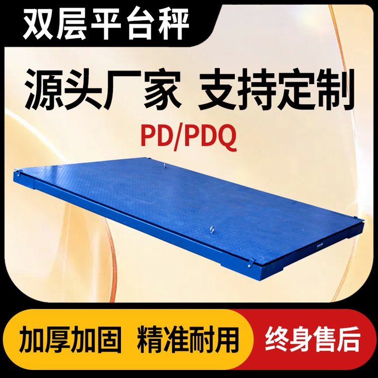 ҼDJSENSORpӹI(y)ƽ_PD/PDQСذ ֶ֧