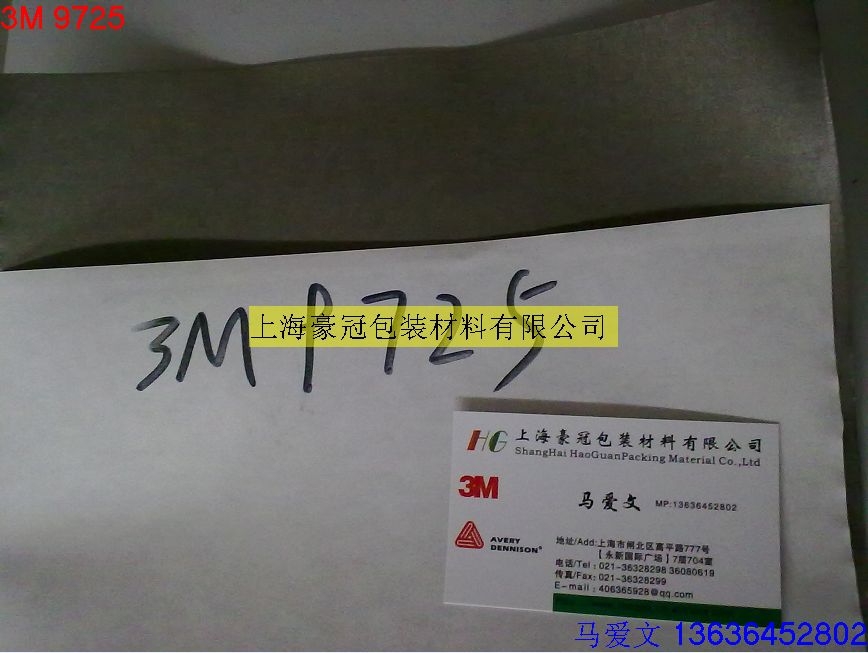 (yng)3M9725(do)z