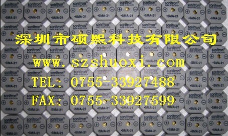 比利時Sonitron蜂鳴器，水底喇叭，壓電喇叭，壓電揚聲器