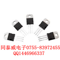 三極管 ★★★★★★★★★★★★