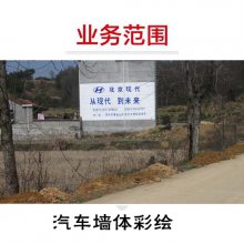 ?？趬w彩繪 選擇欣美工人 認真負責 涂料環(huán)保保持時間久