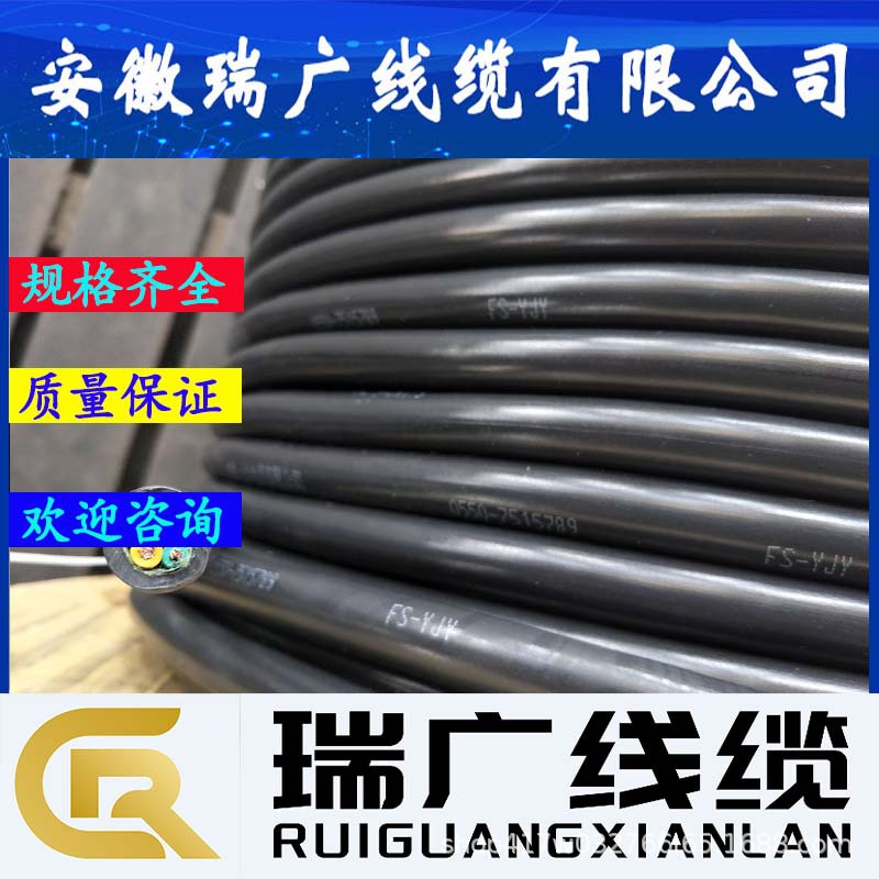 WDZB-VV、WDZ-YJV、ZRD-YJV、電力電纜ZRW-YJV、ZWD-YJV 5x1.5