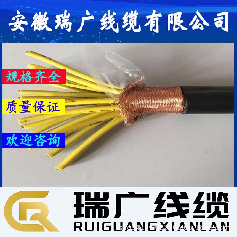 ZRA-VVP-0.6/1KV-2*6.0mm2阻燃屏蔽電力電纜ZC-VVR、YJV、BVR、BV