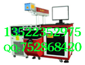ANYMARK（恒碼佳）鋁型材激光噴碼機，北京鋁型材激光噴碼機