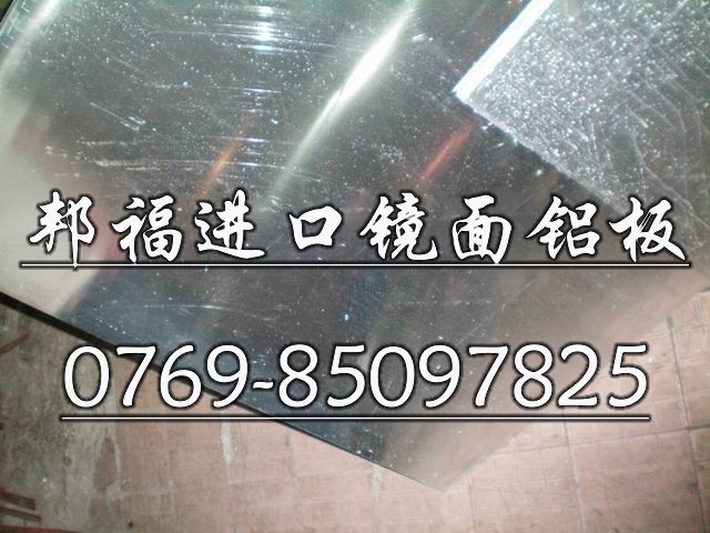 邦福鋁合金--進(jìn)口鋁合金價格，鋁合金用途介紹，鋁合金