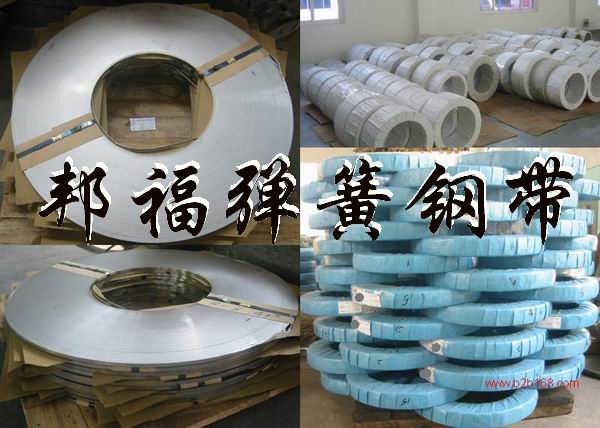 德國進(jìn)口彈簧鋼c75，進(jìn)口美國芬可樂彈簧鋼1064，進(jìn)口日本住友彈簧鋼sk3