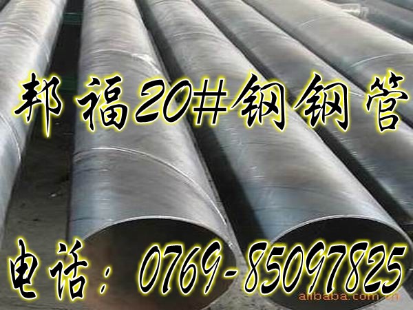 進口冷拉鋼，進口冷拉鋼SAE1018價格，進口美國冷拉鋼SAE1018性能