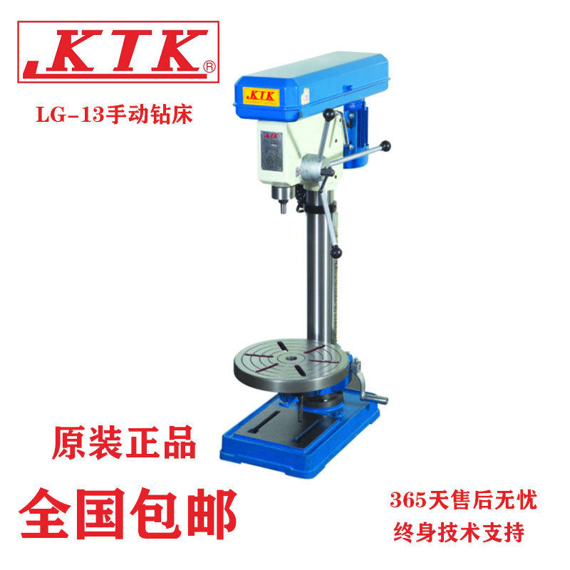 LG-13F(xin)؛]SֱN_KTKք@יC_ʽ@D(zhun)