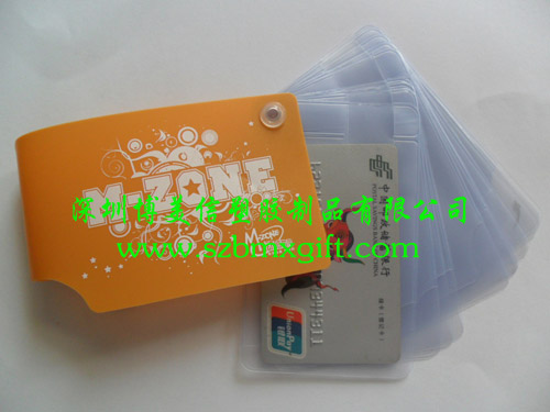 創(chuàng)意廣告促銷(xiāo)PVC卡包