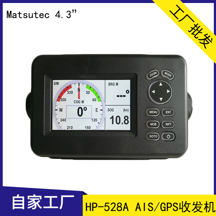 Matsutec Hp-528A AISհl(f)C(j) 4.3ӢGPS(do)x HP-33A