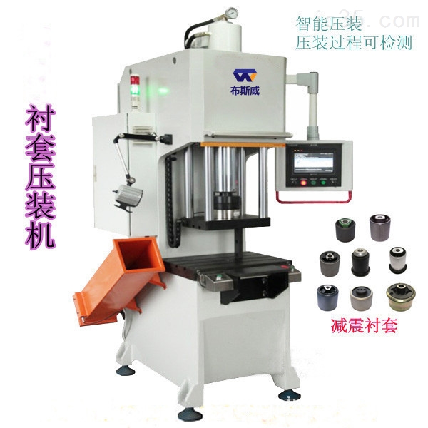 數(shù)控油壓機(jī)