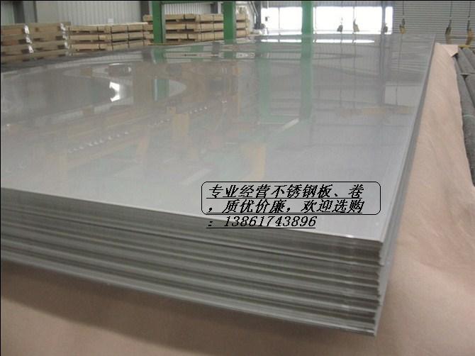 oaP䓰p2205P䓰2205S31803P䓰