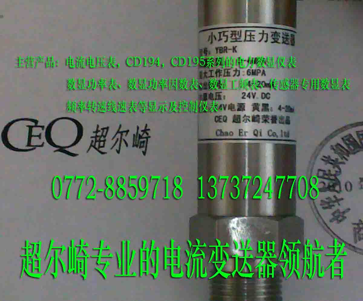 CA-12-A55-A4-AI電壓隔離變送器