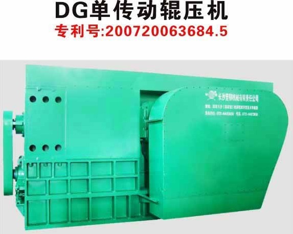 供應輥壓機