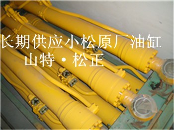 供應(yīng)小松配件PC200/210/220/300/360油缸總成，漲緊油缸大臂油缸