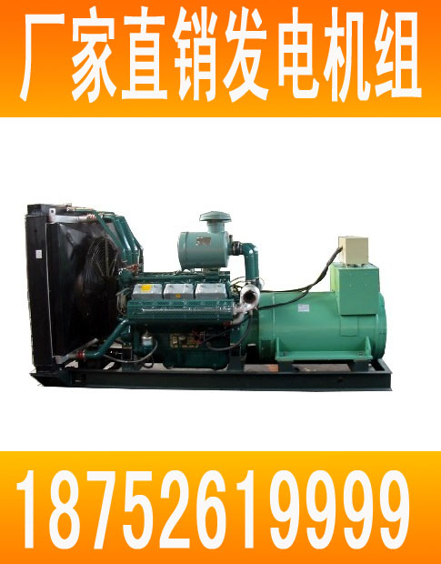 oӲͰl(f)늙C(j)M ʷ200-600KW