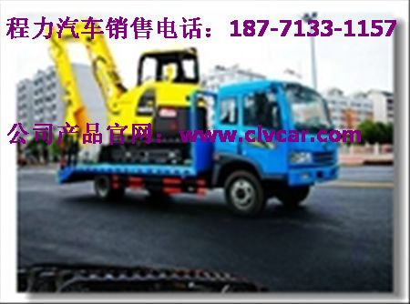 大型小型挖掘機(jī)平板運輸車、挖機(jī)運輸車報價、解放挖機(jī)車報價
