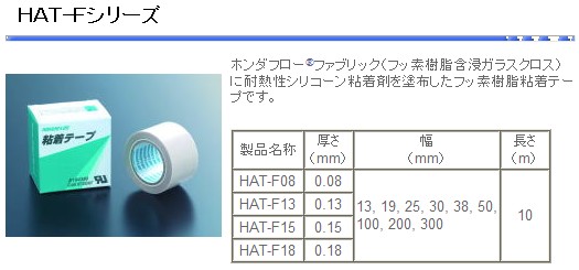 HAT-F13FzطzHAT-F13