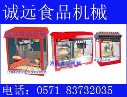 烏魯木齊爆米花機(jī)/烏魯木齊爆米花機(jī)原料