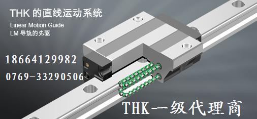 麣THKֱ(xin)(do)܉HSR15RHSR20RHSR25RHSR30R