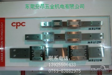 MR12MLSS MR12MNSS導(dǎo)軌，CPC微型導(dǎo)軌，不銹鋼導(dǎo)軌，泰州CPC