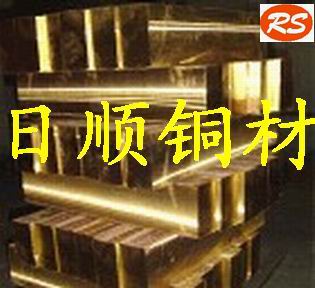 美國(guó)進(jìn)口黃銅棒 國(guó)標(biāo)黃銅板 黃銅排C3770化學(xué)成分 