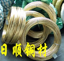 C2800國標黃銅 C2800進口日本黃銅圓棒 黃銅帶價格