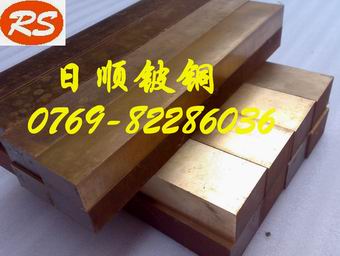 耐磨高鈹銅C17000 C1720進口鈹青銅 鈹銅板 鈹鈷銅