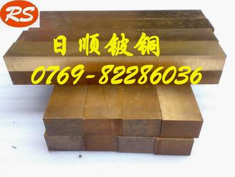 鈹銅棒 黃銅棒 紅銅棒 進(jìn)口日本三寶電極紅銅 進(jìn)口鎢銅棒