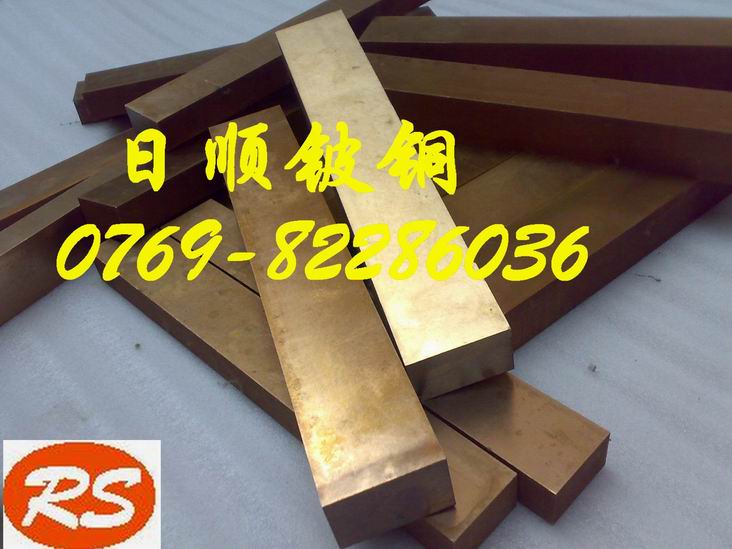 廣東東莞鈹銅帶/板 高鈹銅 中鈹銅 鈹鈷銅 鈹銅厚板