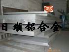 進口美國超硬鋁7A15 鋁板 7系列鋁合金用途