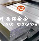 M(jn)ڳӲXϽ7075-T651 ӲX/X 