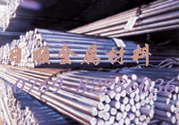 進(jìn)口易車鐵 1214性能介紹用途 易車鐵的牌號(hào)對(duì)照表SGS報(bào)告