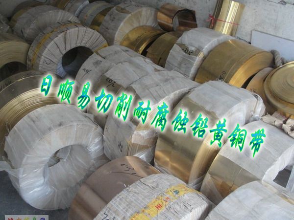 C2300高強(qiáng)度黃銅化學(xué)成分