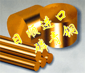 CZ121Pb3鉛黃銅快削棒 進口高硬度鉛黃銅